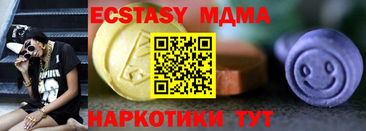 Экстази ешки Семилуки