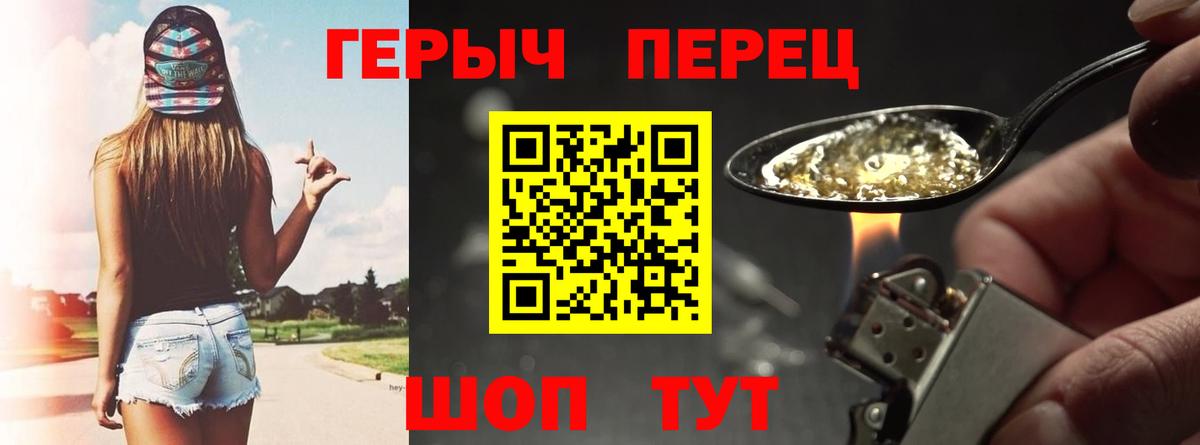 Гашиш  Вход с VPN  Вейп ТГК  Семилуки  ГАШ  МАРИХУАНА  Меф  