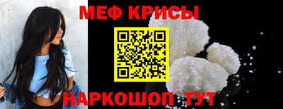 ешки Ставрополь