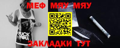 кокаин премиум Славгород