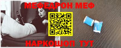 MDMA Сланцы