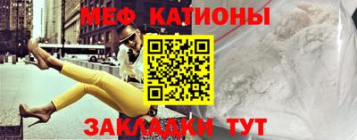 MDMA Сланцы