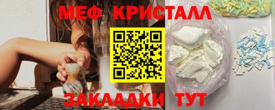 ешки Ставрополь