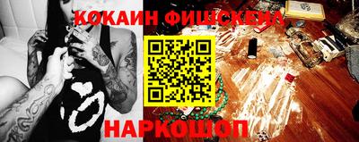 MDMA Сланцы