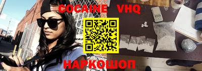 гашиш Старая Купавна