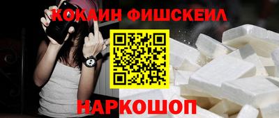 гашиш Старая Купавна