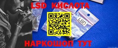 MDMA Сланцы