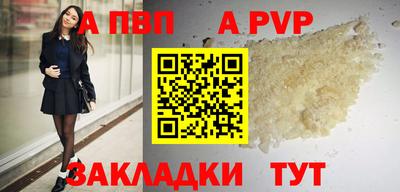 кокаин премиум Славгород