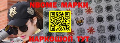 гашиш Старая Купавна