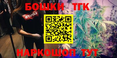 кокаин премиум Славгород