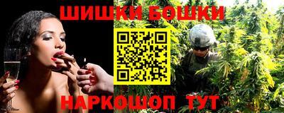 ешки Ставрополь