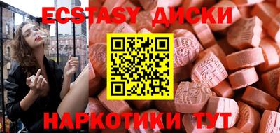 ешки Ставрополь