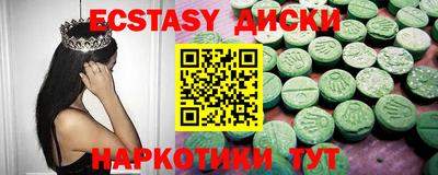 кокаин премиум Славгород