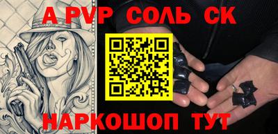скорость Среднеуральск