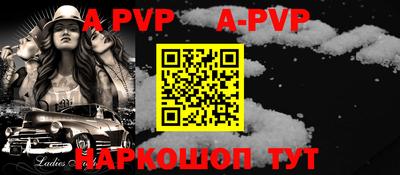кокаин премиум Славгород