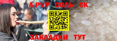 гашиш Старая Купавна