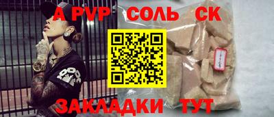 MDMA Сланцы