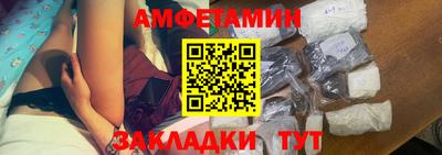 MDMA Сланцы