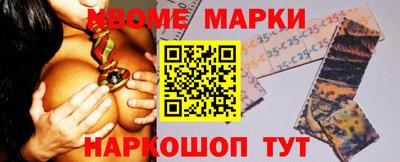 кокаин премиум Славгород