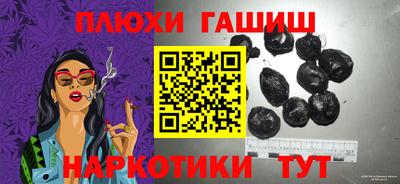 гашиш Старая Купавна