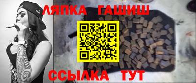 гашиш Старая Купавна