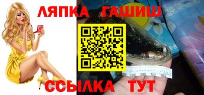 кокаин премиум Славгород