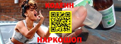 ешки Ставрополь