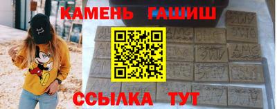кокаин премиум Славгород