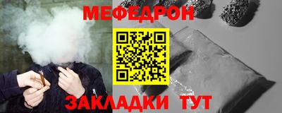 кокаин премиум Славгород