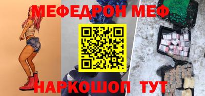 кокаин премиум Славгород