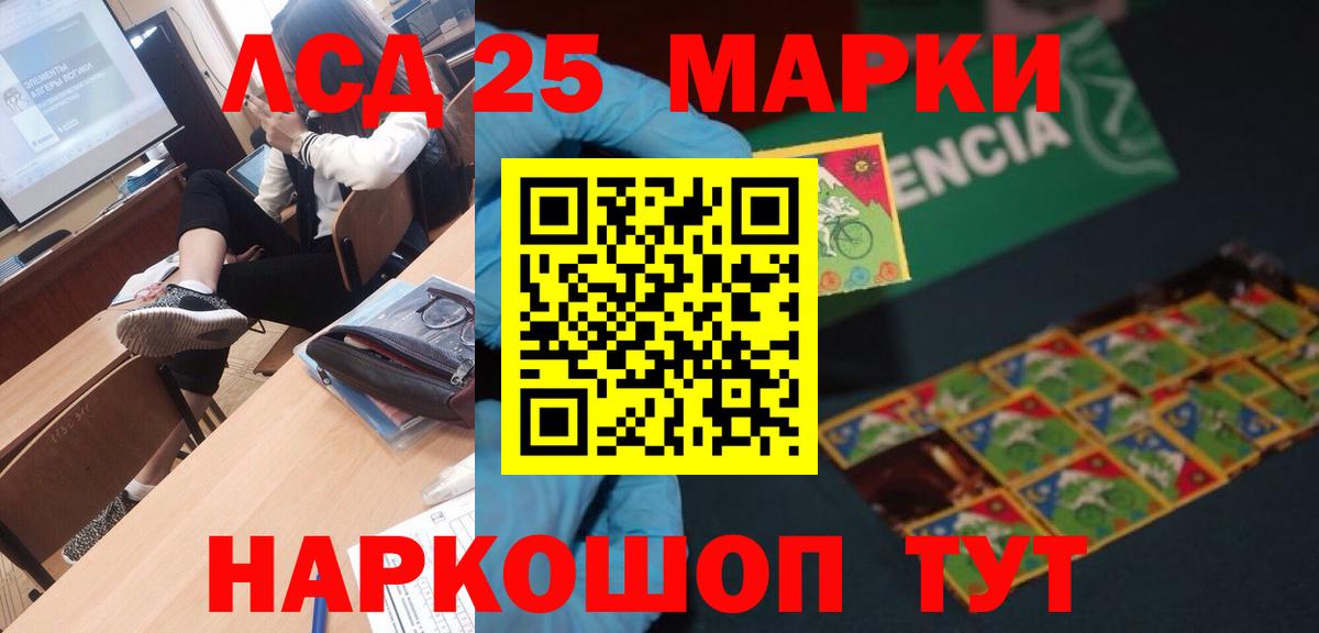 Семилуки  ЛСД экстази ecstasy  Вход с VPN  LSD-25 экстази кислота 