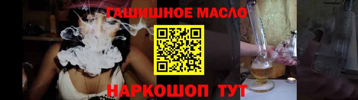 Семилуки  Дистиллят ТГК вейп с тгк  цены   Дистиллят ТГК Wax  Вход с VPN 