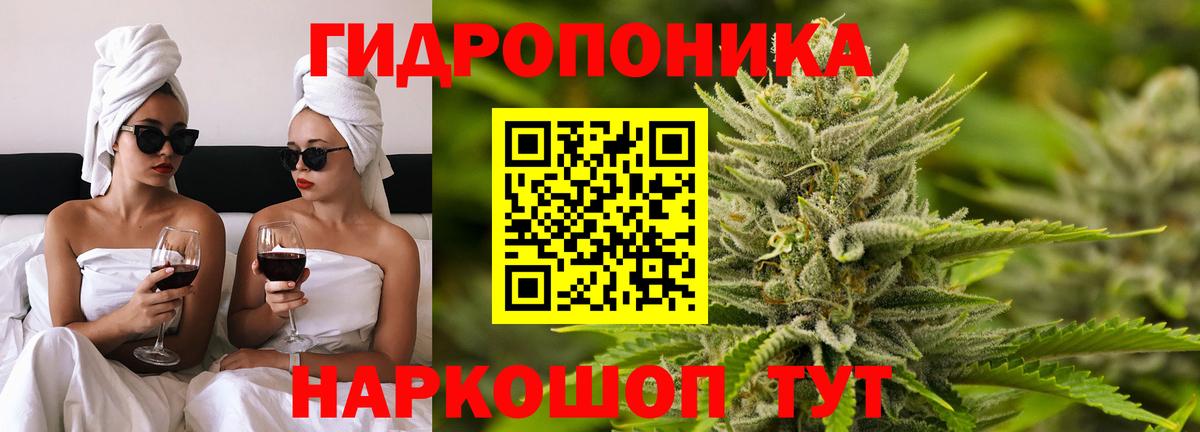 Бошки марихуана White Widow Семилуки