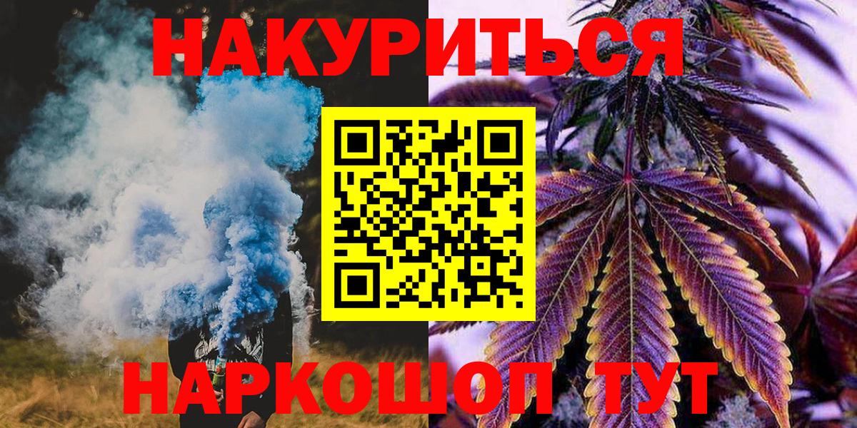 Семилуки  Бошки марихуана Bruce Banner  Марихуана гибрид  Вход с VPN 
